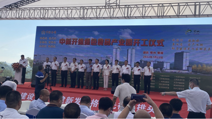 助力世界最高豬公館——希望森蘭智慧農牧打開數(shù)字化養(yǎng)殖新格局